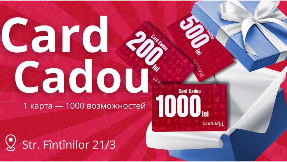 Подарочные сертификаты