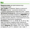 Решетка-гриль HOT POT универсальная 50(+4)х28х28см