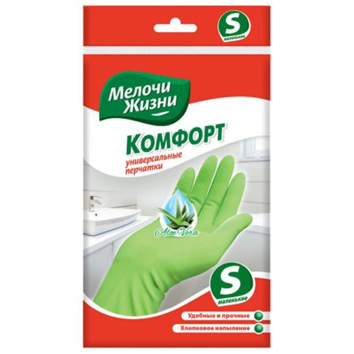 Mănuși MJ Universal Confort Latex/Verde