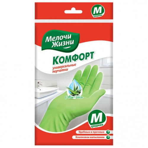 Mănuși MJ Universal Confort Latex/Verde