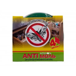 Soluție de îndepărtare a moliilor alimentare antimucegai 60 gr