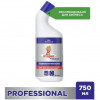 Detergent profesional pentru vasul de toaletă MR PROPER 750ml