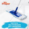 Curăţător de pardoseli şi pereţi MR PROPER (MORNING DEW LIQUIDN) 1l