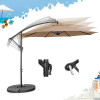 Зонт садовый Marbella (бежевый)