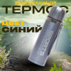 Termos „sport” cu flacon din oțel inoxidabil (500 ml)