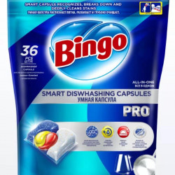 Капсулы для посудомоечной машины BINGO Pro (36 шт)
