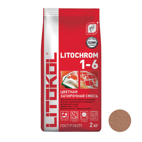 Затирка LITOCHROM C.140 Светло-коричневый 2кг