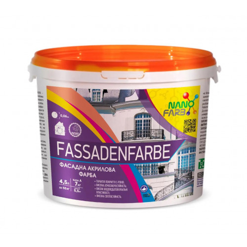 Vopsea acrilică FASSADENFARBE Nanofarb (bază C) 5,5 kg