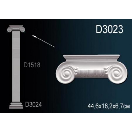 Декоративный элемент D3023 (5)