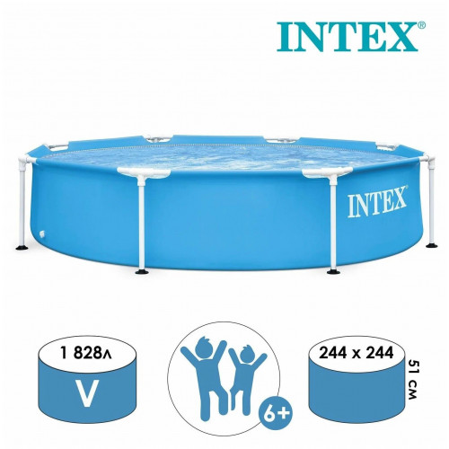 Intex Metal Frame Pool, 244x51cm, 28205