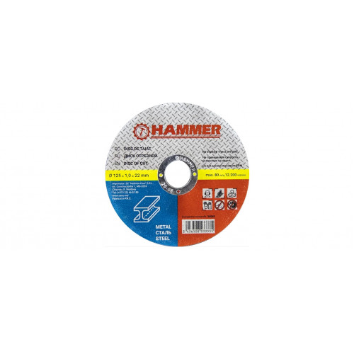 Диск абразивный для металла Hammer. 125 x 1.0 x 22.2 мм