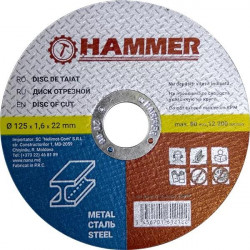 Диск абразивный для металла Hammer. 125 x 1.6 x 22.2 мм