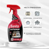 Detergent de bucătărie  spray detergent antigrăsime SANITA „1 minut”, 500 g