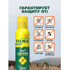 Спрей от насекомых Picnic Family 150 мл