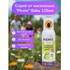 Спрей против клещей и комаров Picnic Baby Spray 125 мл