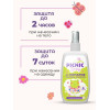 Спрей от комаров Picnic Baby (120 мл)