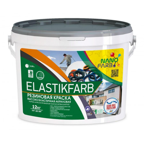ELASTIKFARBE Nanofarb 12,0 кг высокоэластичная резиновая краска