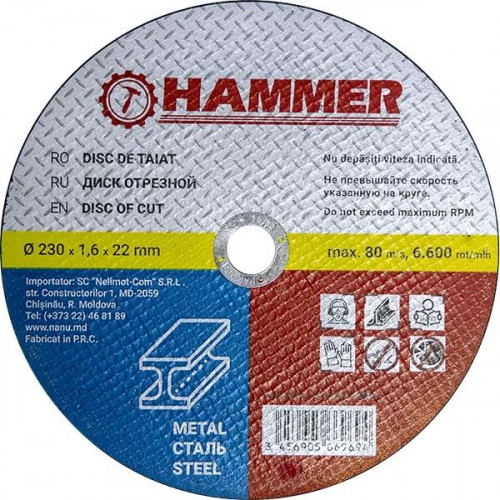 Диск абразивный для металла Hammer. 230 x 1.6 x 22.2 мм