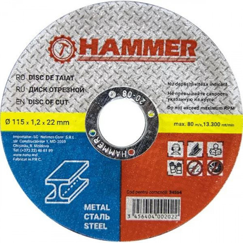 Диск абразивный для металла Hammer. 115 x 1.2 x 22.2 мм