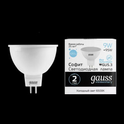 Bec LED GAUSS ELEMENTARY MR16 GU5.3/9W/680lm/6500K /1/10/100 lumina rece.